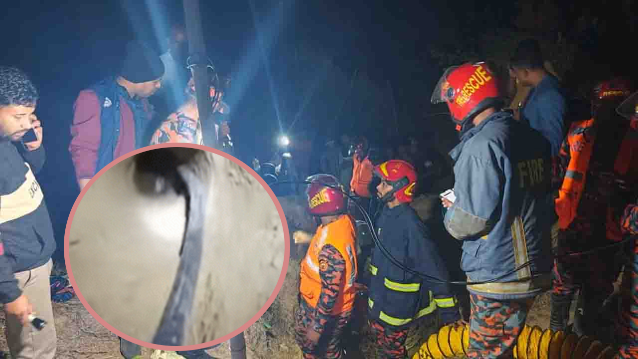 চট্টগ্রামে গভীর নলকূপের গর্তে পড়ে গেছে শিশু
