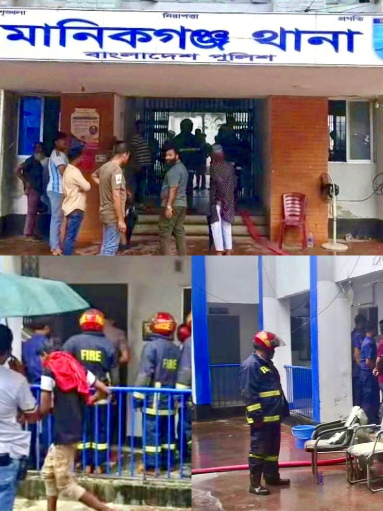 মানিকগঞ্জের সদর থানার ওসির কক্ষে আগুন