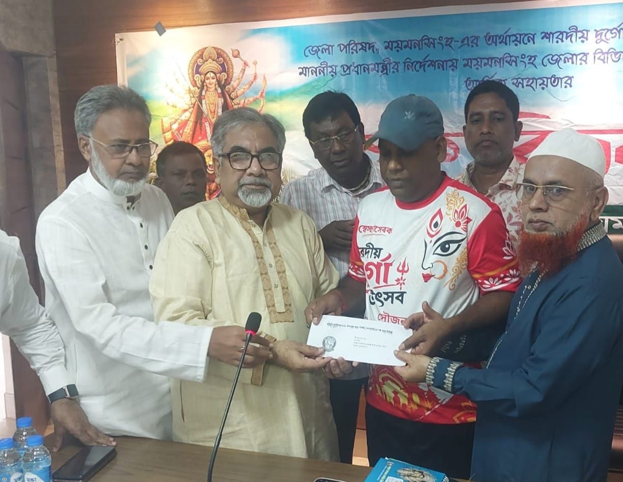 ভালুকায়  ২৭টি অস্বচ্ছল পূজামণ্ডপে আর্থিক সহায়তা চেক বিতরণ
