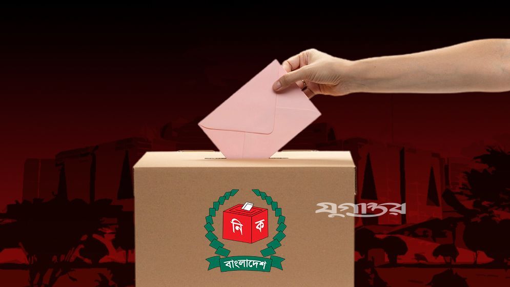 দল কত শতাংশ ভোট পেয়েছে, জানাল ইসি