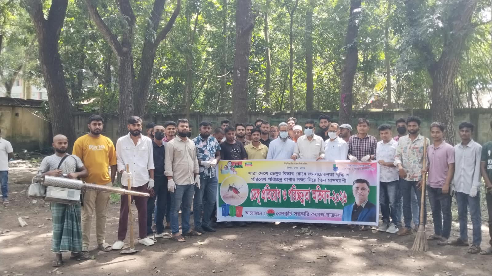 বেলকুচি সরকারি কলেজে ডেঙ্গু প্রতিরোধে পরিচ্ছন্নতা অভিযান