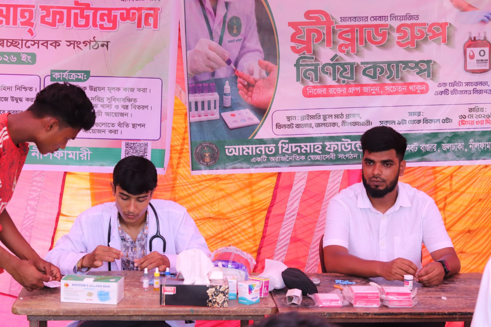 জলঢাকায় আমানত-খিদমাহ ফাউন্ডেশনের বিনামূল্যে স্বাস্থ্যসেবা ক্যাম্প