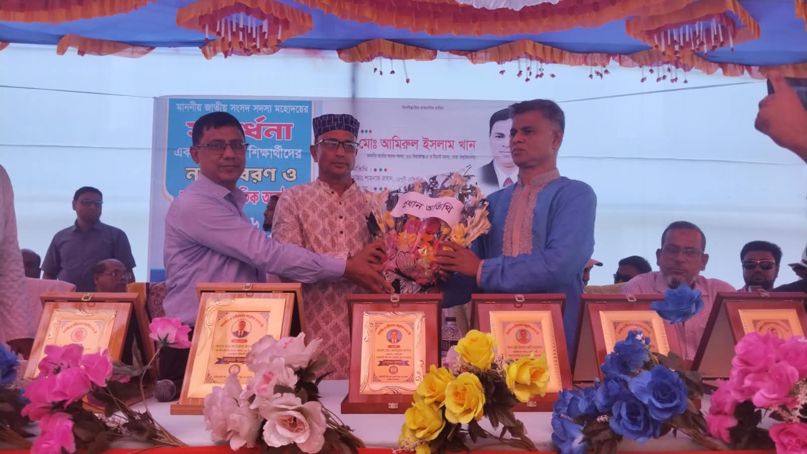 বেলকুচিতে এমপি আমিরুল ইসলাম খান আলীমকে সংবর্ধনা, একাদশ শ্রেণির শিক্ষার্থীদের নবীনবরণ