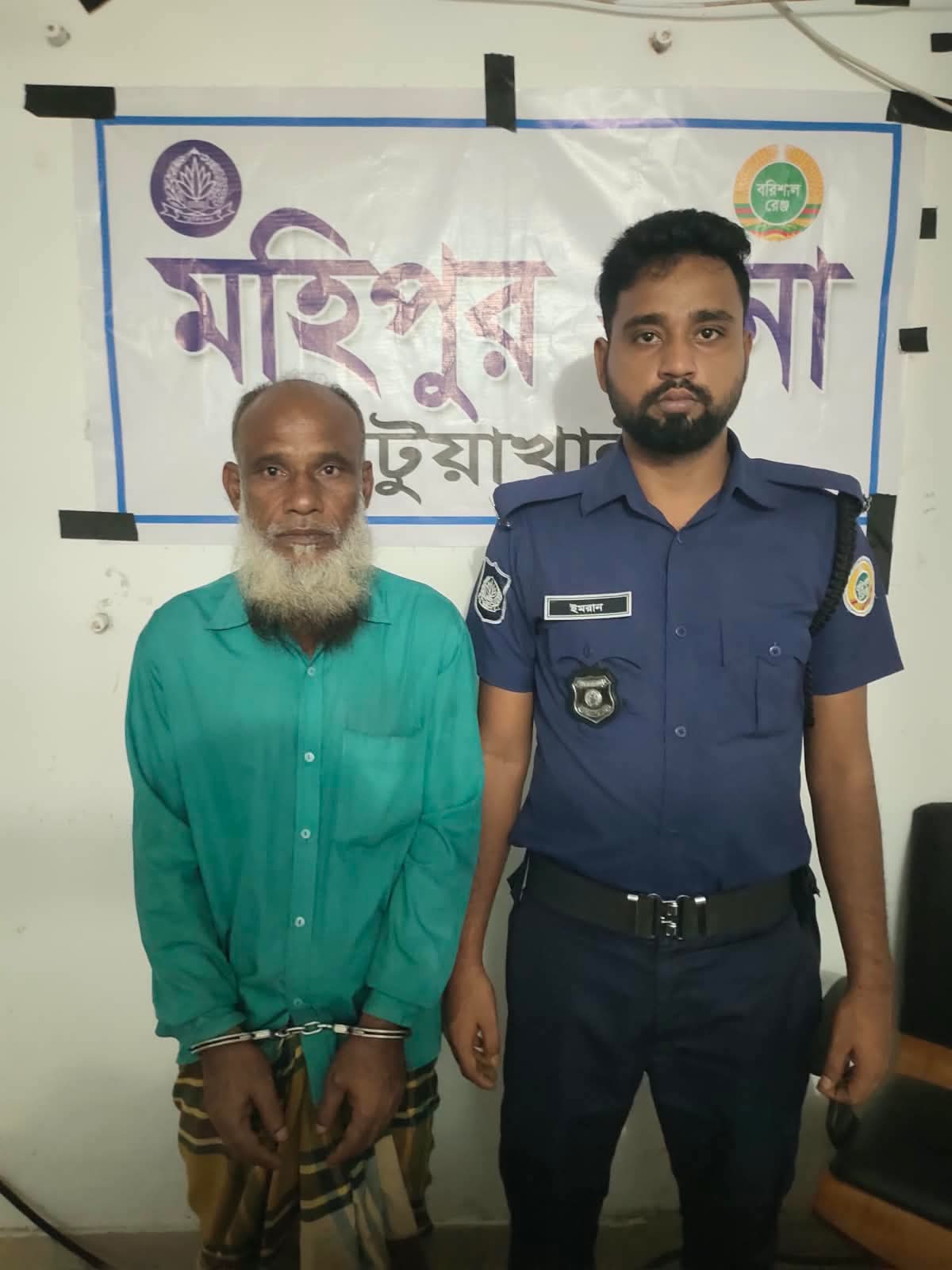 মহিপুরে ১০০ গ্রাম গাঁজাসহ মাদক ব্যবসায়ী গ্রেফতার