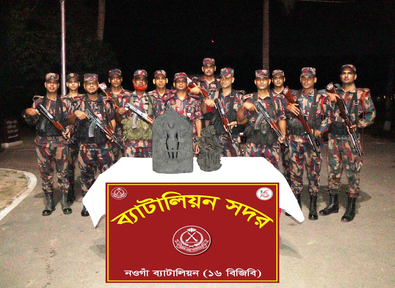নওগাঁয় বিজিবির অভিযানে কষ্টিপাথরের দুই মূর্তি উদ্ধার