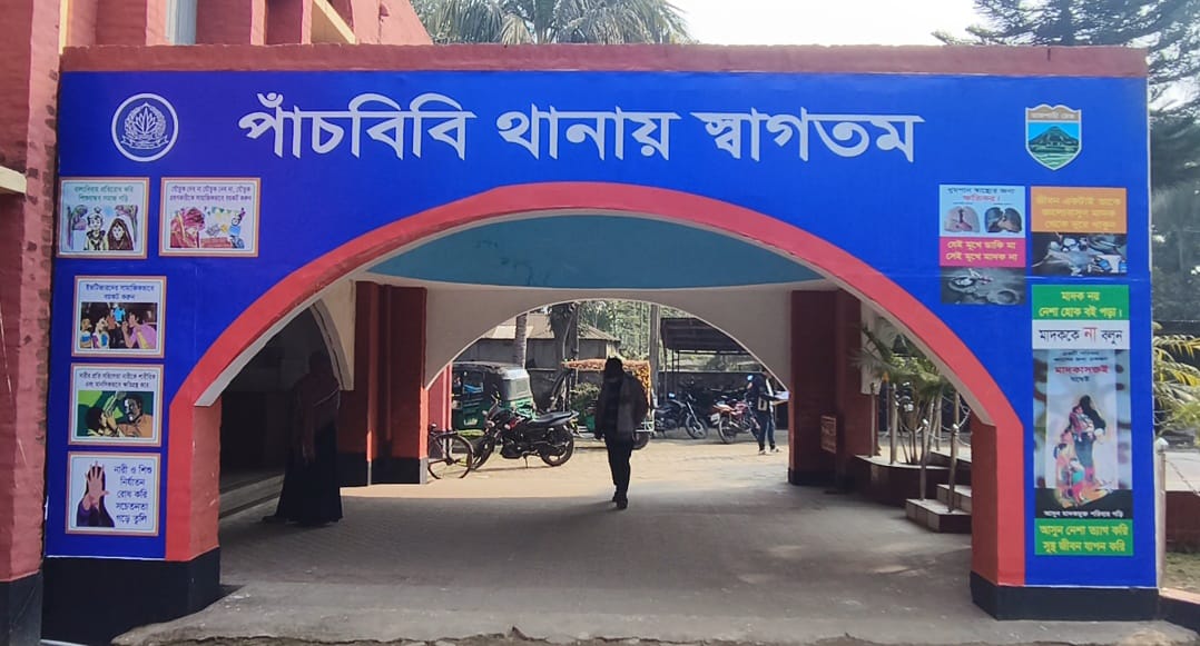 পাঁচবিবিতে অনলাইন জুয়ার শিকার যুবকের মর্মান্তিক মৃত্যু