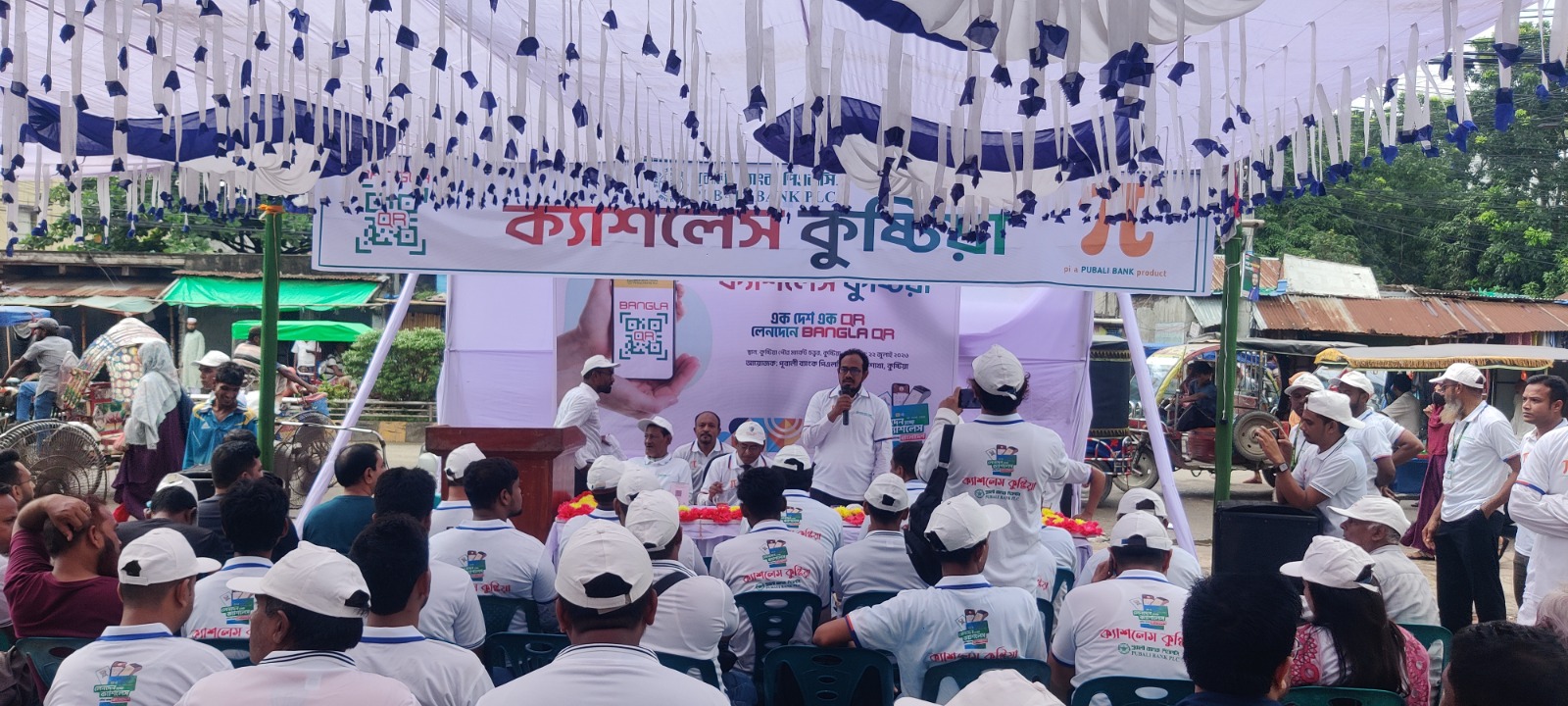 কুষ্টিয়ায় ক্যাশলেস কুষ্টিয়া কর্মসূচি: বাংলা (কিউআর) ব্যবহারে সচেতনতামূলক ক্যাম্পেইন