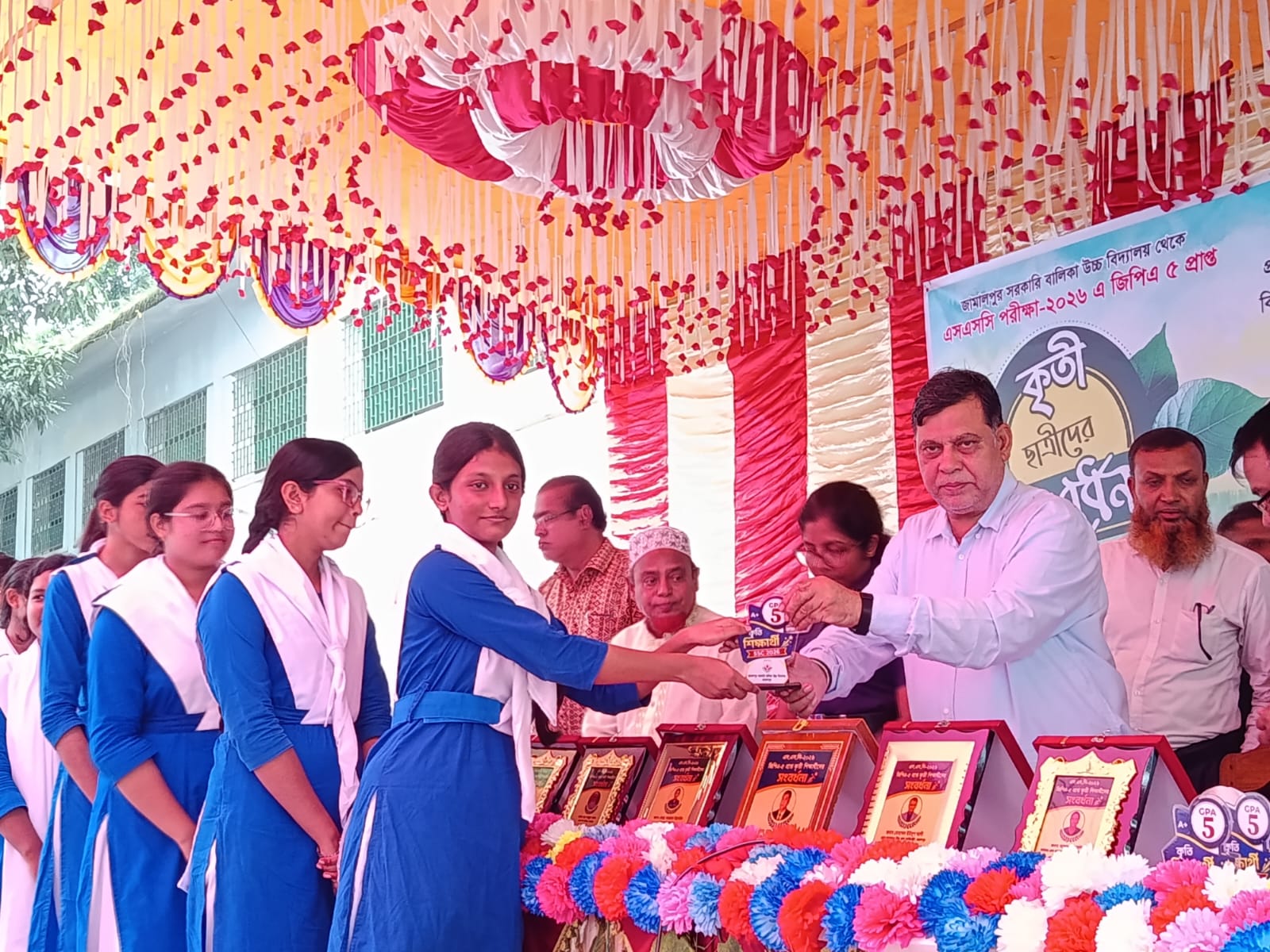 জামালপুরে জিপিএ ৫ প্রাপ্তদের সংবর্ধনা