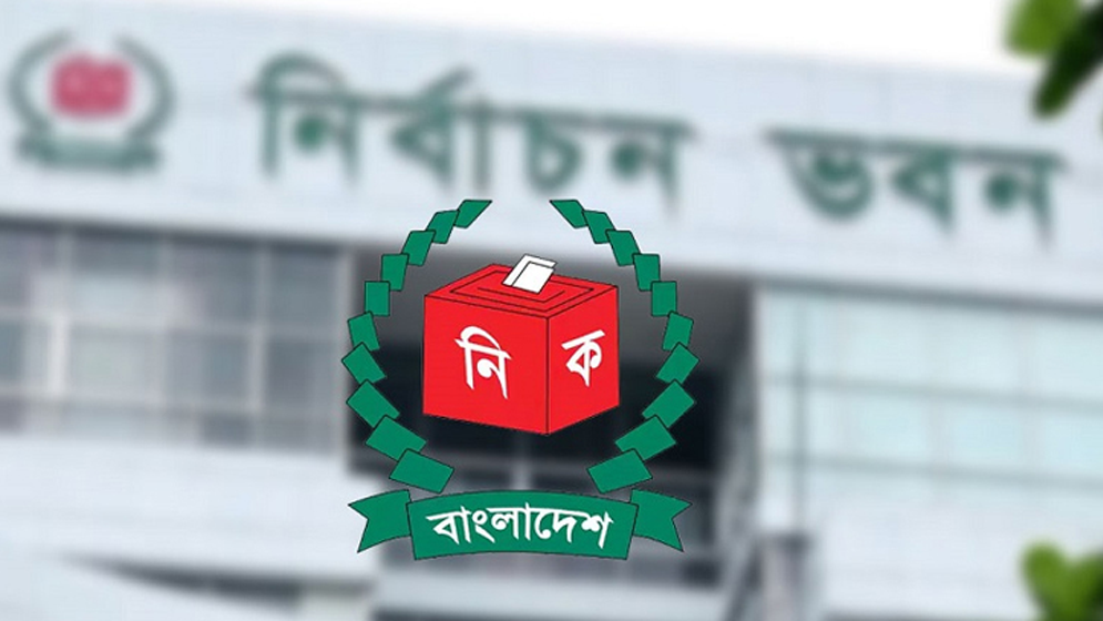 নির্বাচন স্থগিতের গুজবে কান না দেওয়ার আহ্বান ইসির