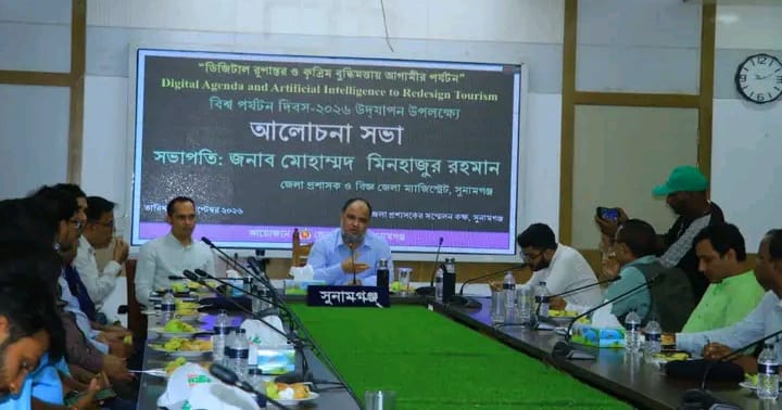ডিজিটাল প্রযুক্তি ও এআইনির্ভর পর্যটন বিকাশের আহ্বান