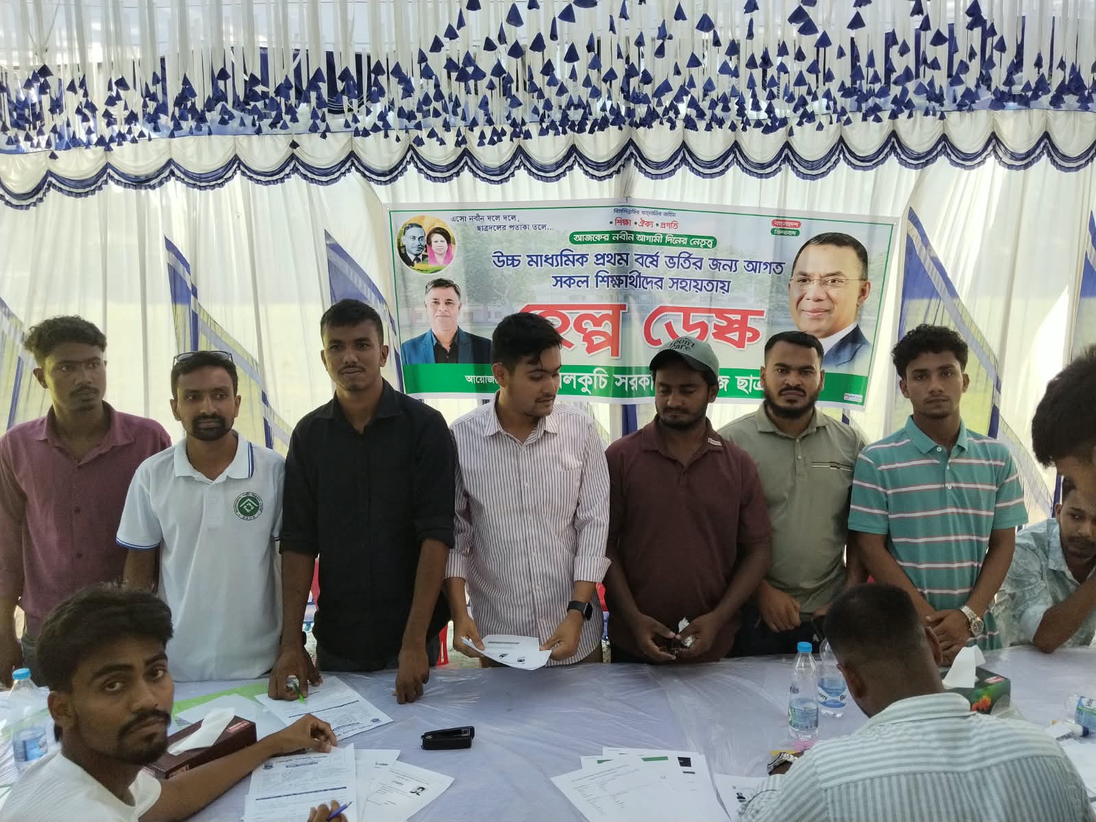 বেলকুচি সরকারি কলেজে শিক্ষার্থীদের সহায়তায় ছাত্রদলের হেল্প ডেস্ক