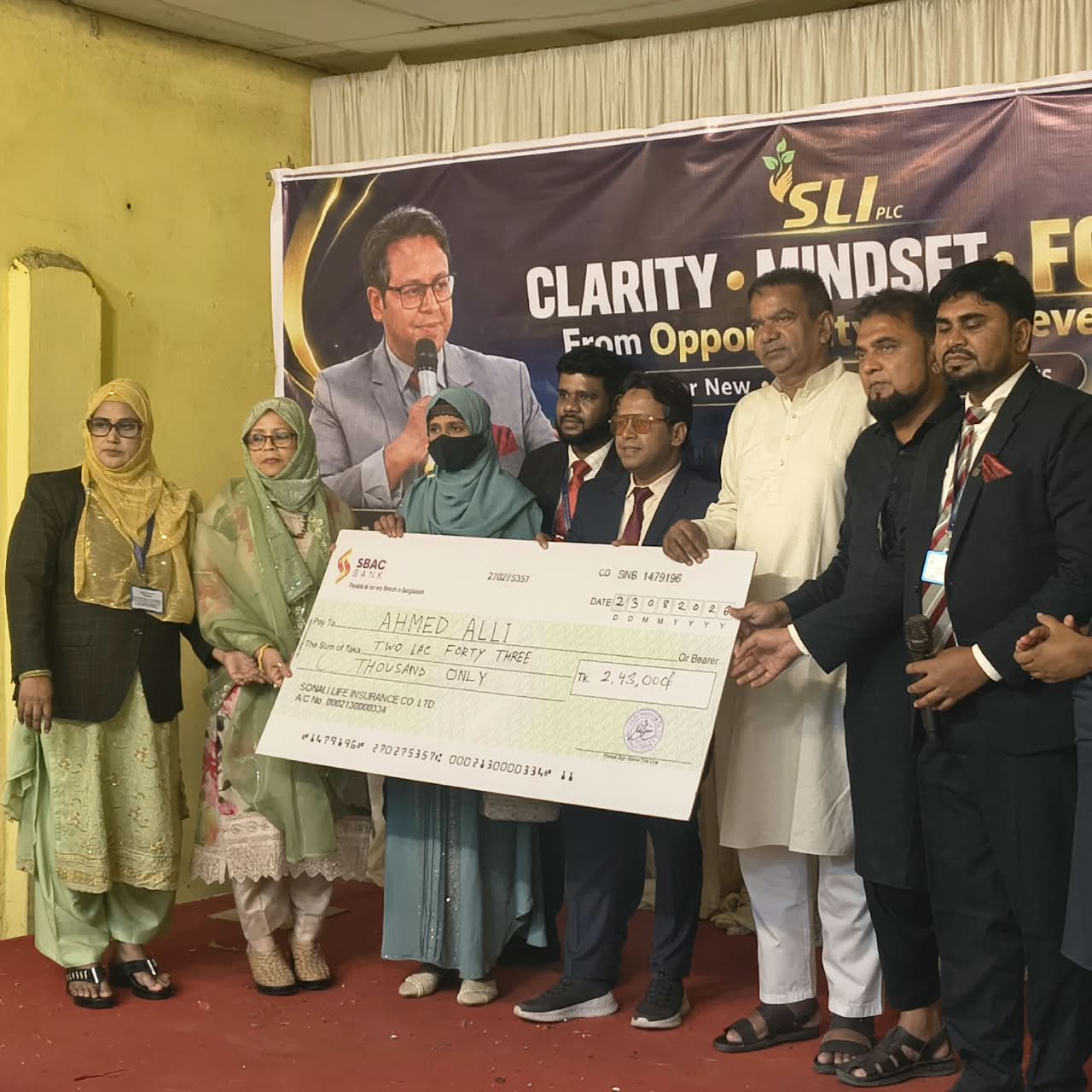 ফিনান্সিয়াল অ্যাসোসিয়েটদের ক্যারিয়ার প্ল্যানিং ও মাইন্ডসেট প্রোগ্রাম অনুষ্ঠিত