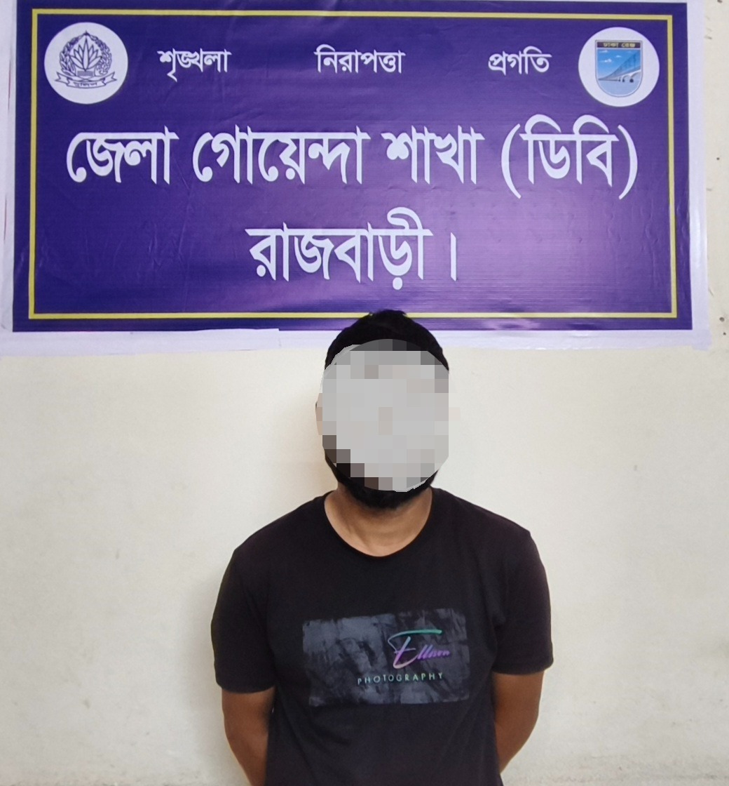 রাজবাড়ীতে বাসে তল্লাশি, ৮ হাজার ৮৯০ পিস ইয়াবাসহ গ্রেপ্তার ১