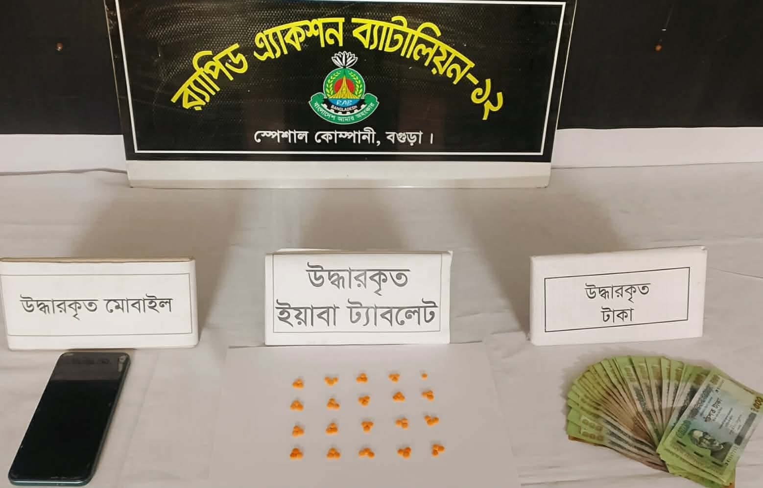 বগুড়ায় পৃথক অভিযানে হত্যা মামলার পলাতক আসামিসহ গ্রেপ্তার ৪