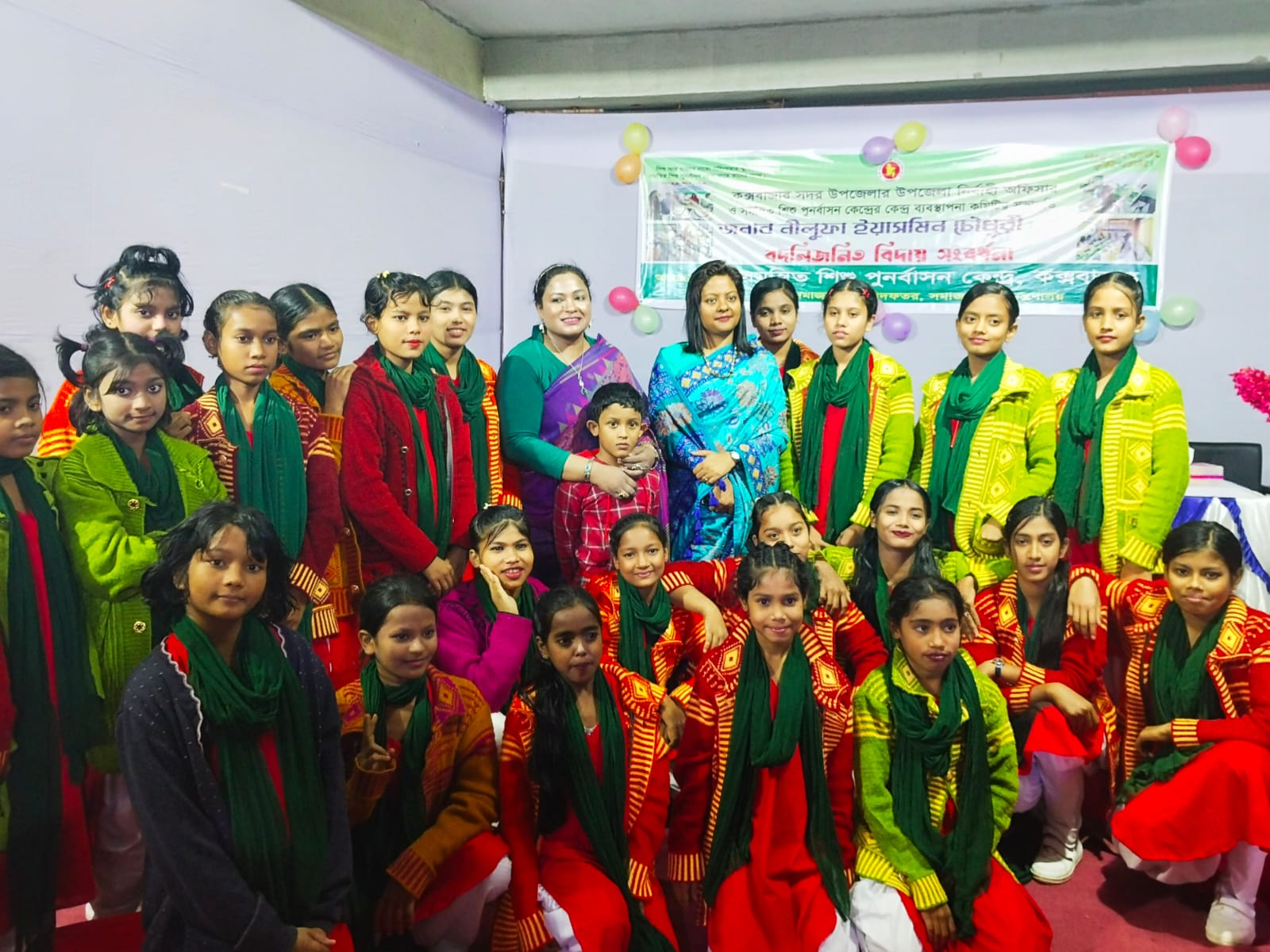 সমন্বিত শিশু পুনর্বাসন কেন্দ্রে ইউএনও নীলুফা ইয়াসমিন চৌধুরী এর বিদায় সংবর্ধনা
