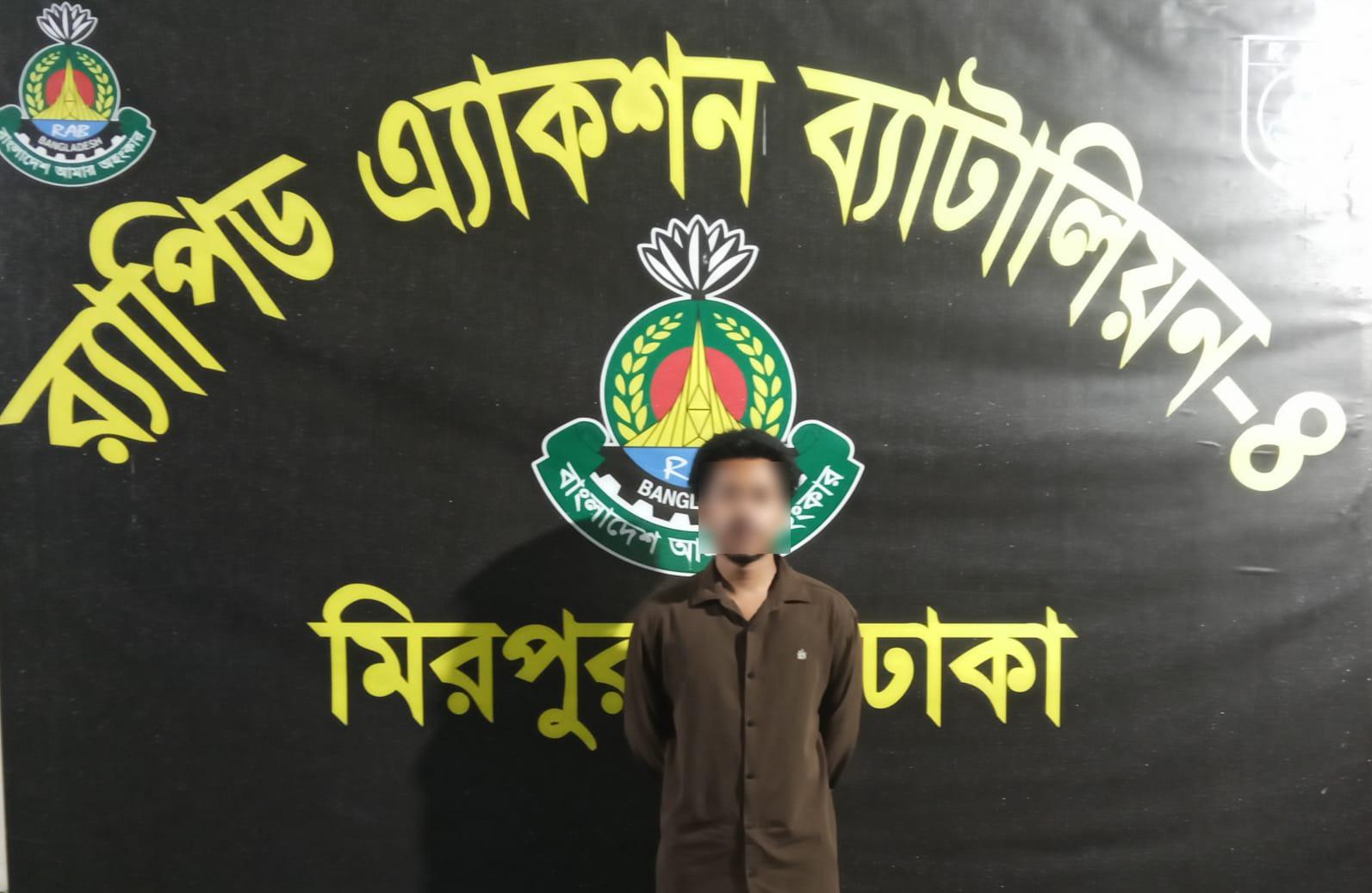 গাইবান্ধার তৃতীয় শ্রেণির স্কুলছাত্রী ধর্ষণ মামলার প্রধান আসামি ঢাকায় গ্রেফতার