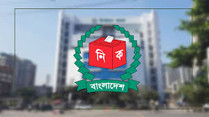 সংরক্ষিত নারী আসন : দলগুলোর কাছে জোটের তথ্য চায় ইসি