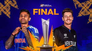 ফাইনাল বৃষ্টিতে ভেসে গেলে শিরোপা যাবে কার হাতে