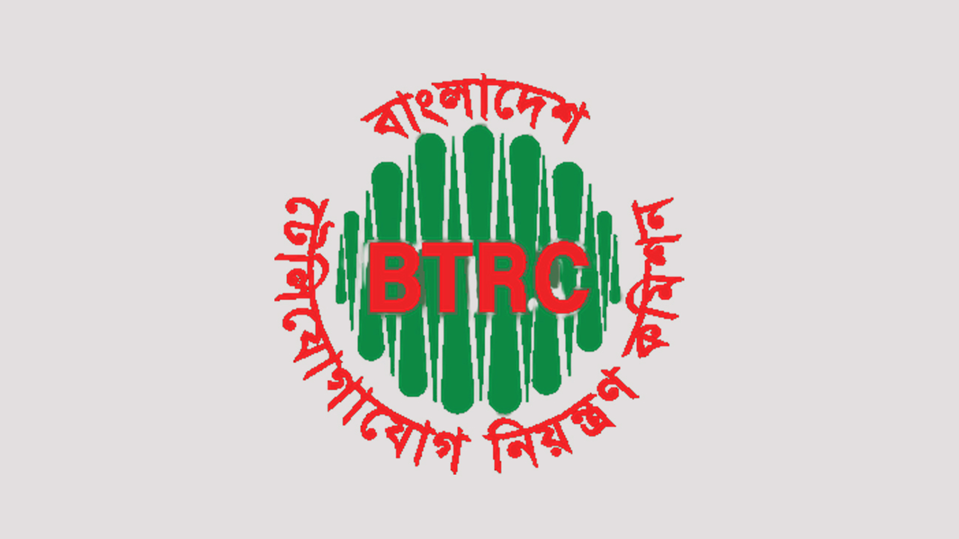 এনইআইআর চালু নিয়ে নতুন সিদ্ধান্ত জানাল বিটিআরসি