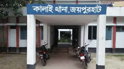 নিষিদ্ধ মাদক সেবনের দায়ে কালাইয়ে চারজনের কারাদণ্ড