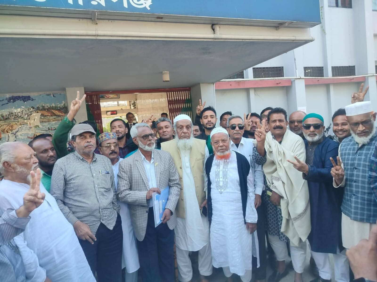বিএনপি থেকে মনোনয়ন কিনেছেন মোঃ মাজহারুল ইসলাম