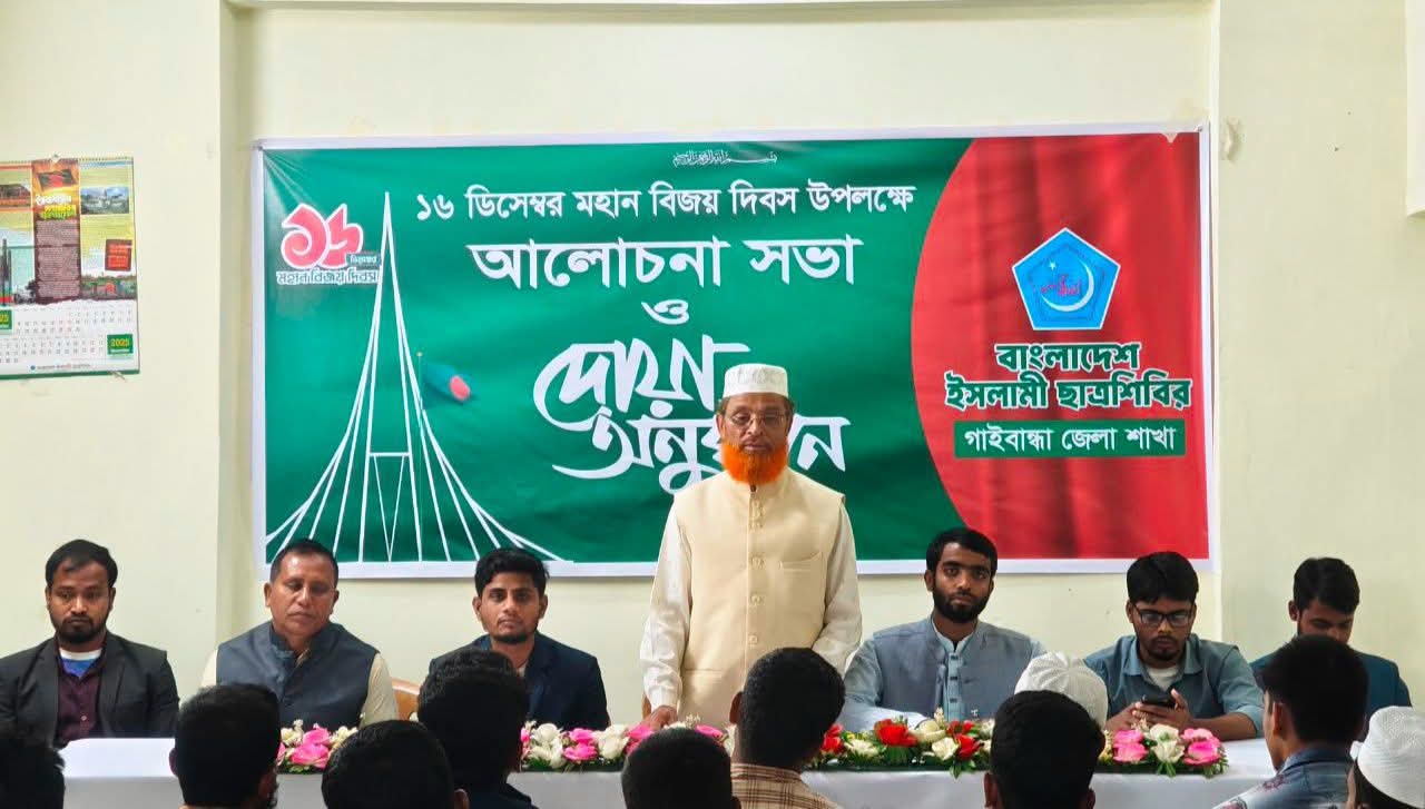 শহীদদের আকাঙ্ক্ষার বাংলাদেশ বিনির্মাণে আমরা প্রতিজ্ঞাবদ্ধ: মো. আব্দুল করিম