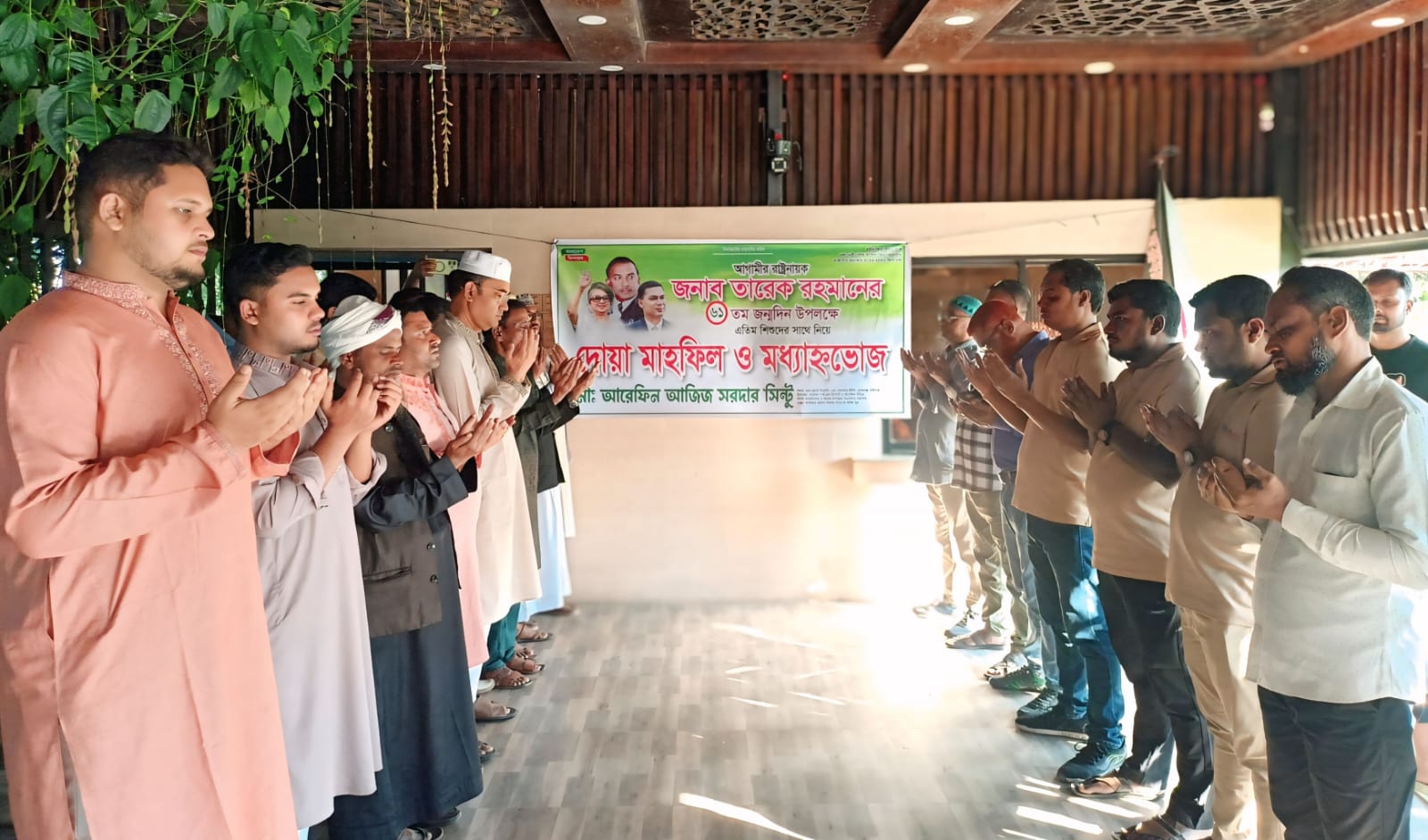 তারেক রহমানের জন্মদিনে সুন্দরগঞ্জে এতিমদের সঙ্গে দোয়া ও মধ্যাহ্নভোজের আয়োজন
