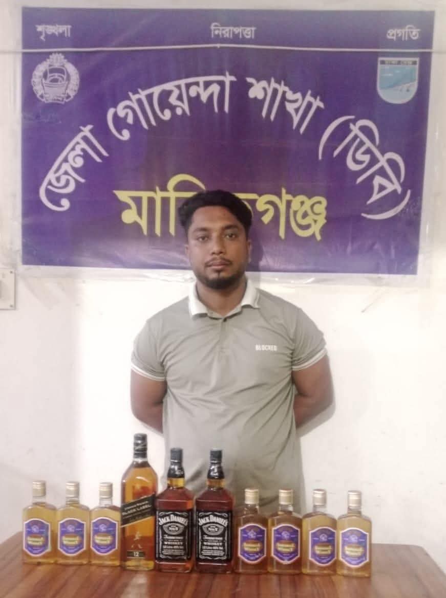 সাটুরিয়ায় ডিবি পুলিশের অভিযানে ১০ বোতল মদ উদ্ধার, মাদক কারবারি শাওন গ্রেপ্তার