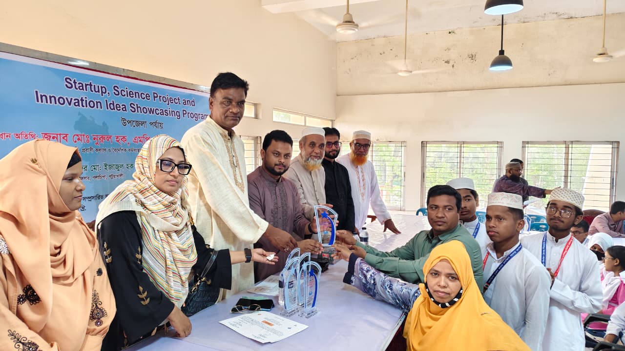 গলাচিপায় স্টার্টআপ, সায়েন্স প্রজেক্ট ও ইনোভেশন আইডিয়া শোকেসিং অনুষ্ঠিত গলাচিপায় স্টার্টআপ, সায়েন্স প্রজেক্ট ও ইনোভেশন আইডিয়া শোকেসিং অনুষ্ঠিত