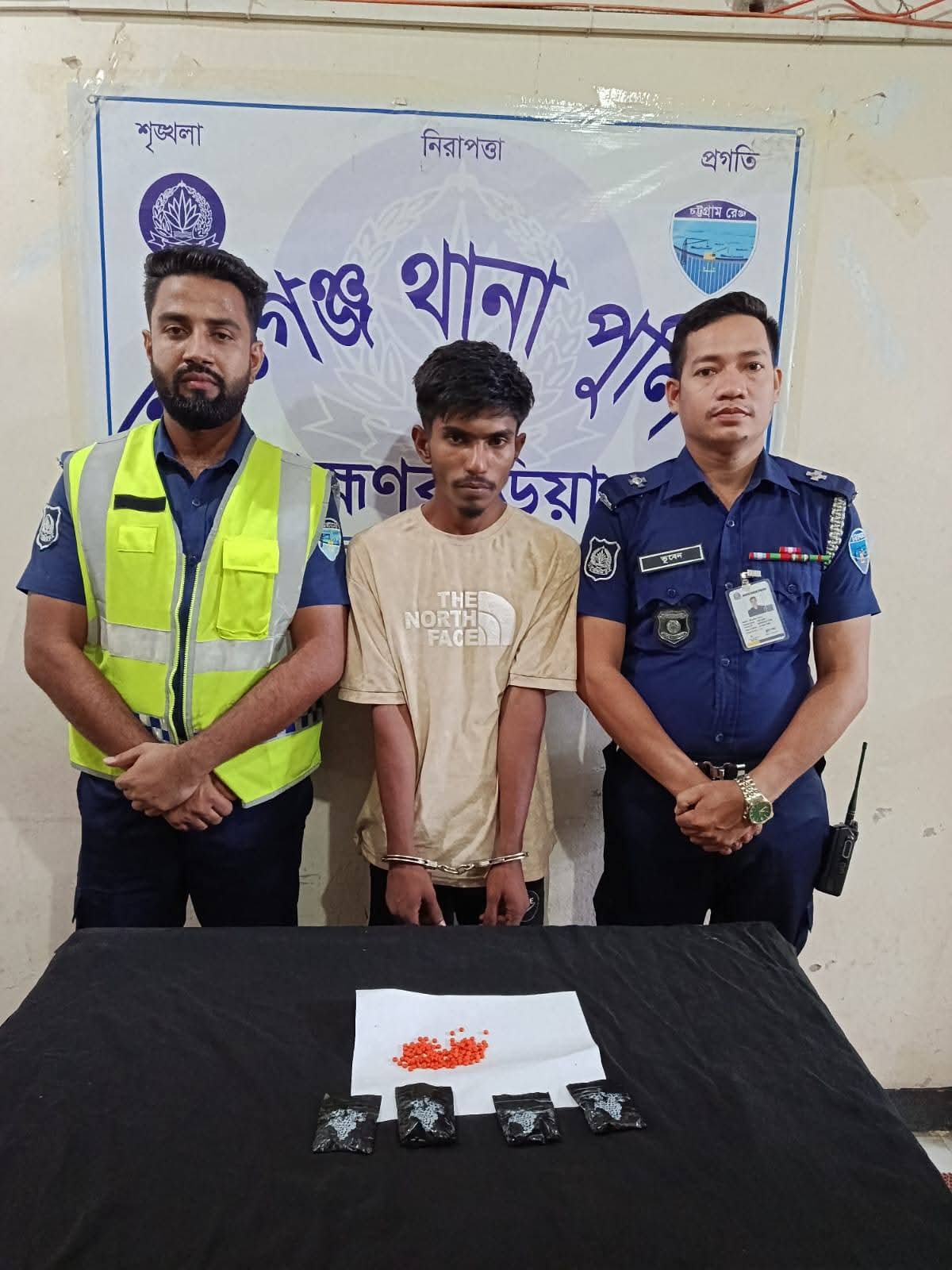 আশুগঞ্জ গোপন সংবাদের ভিত্তিতে৭১০ পিস ইয়াবা ট্যাবলেট এক জন মাদক কারবারীকে গ্রেফতার আশুগঞ্জ গোপন সংবাদের ভিত্তিতে৭১০ পিস ইয়াবা ট্যাবলেট এক জন মাদক কারবারীকে গ্রেফতার