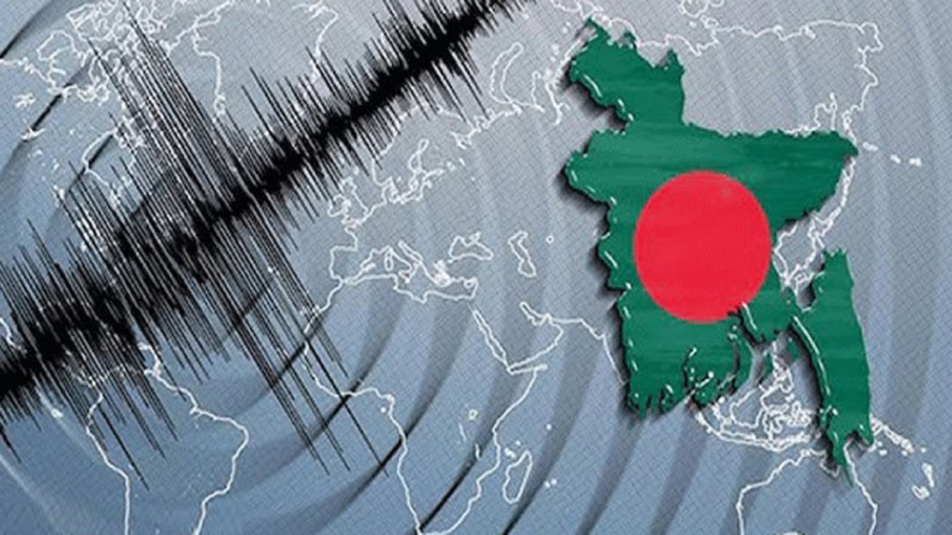 আশুলিয়ার ভূমিকম্প নরসিংদীর আফটার শক