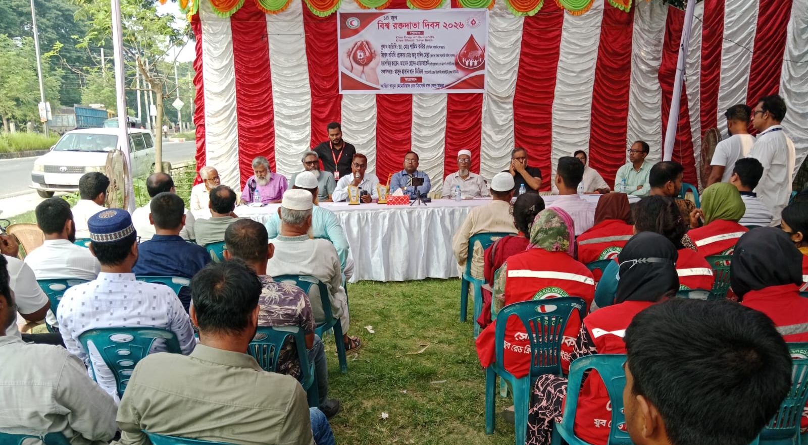 মাগুরায় স্বেচ্ছায় রক্তদানের আহ্বান মাগুরায় স্বেচ্ছায় রক্তদানের আহ্বান