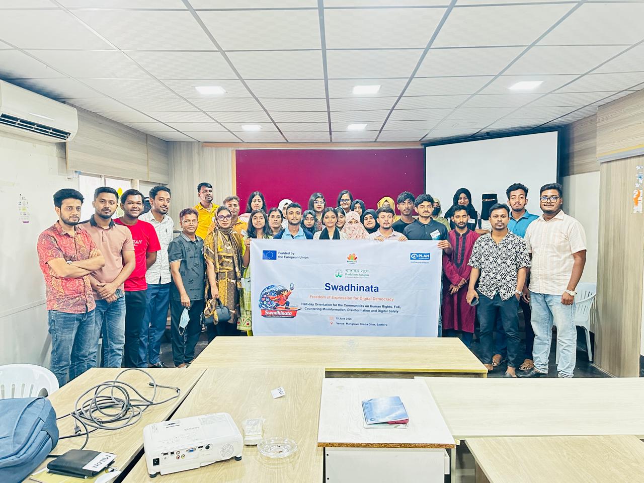 সাতক্ষীরার তরুণদের অংশগ্রহণ সাতক্ষীরার তরুণদের অংশগ্রহণ