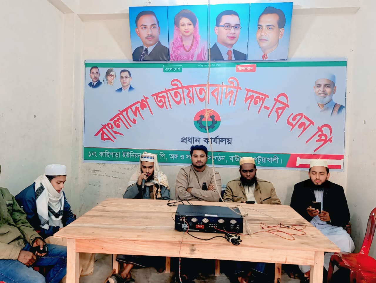 খালেদা জিয়ার আত্মার মাগফিরাত কামনায় বাউফলে কোরআন খতম