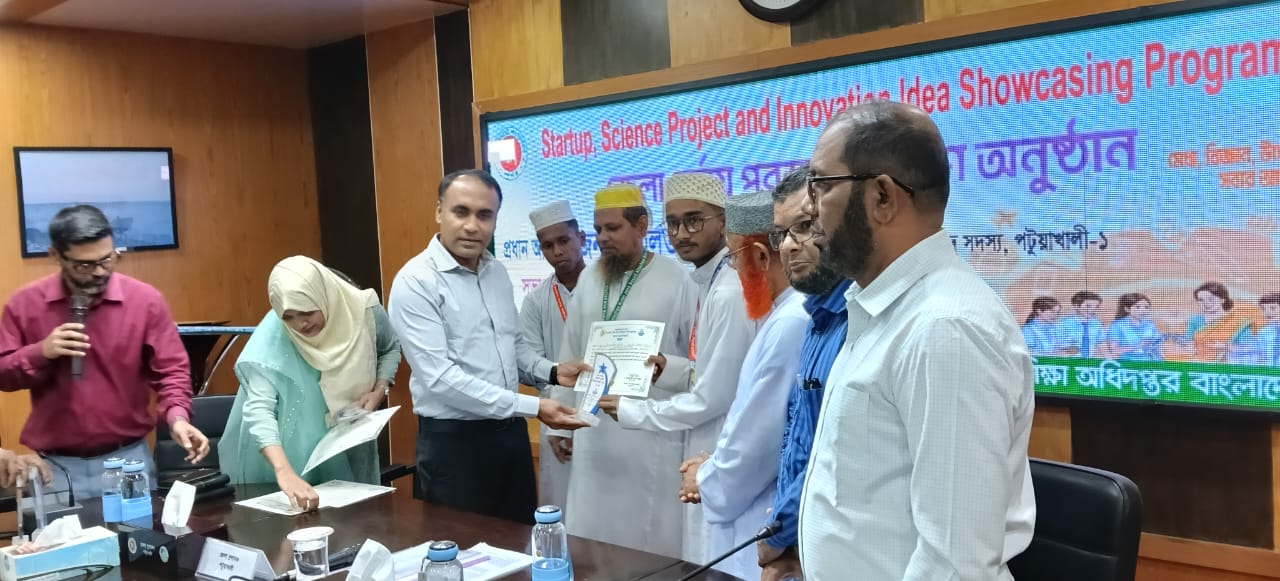 জাতীয় প্রতিযোগিতায় এনজেড আলিম মাদরাসা জাতীয় প্রতিযোগিতায় এনজেড আলিম মাদরাসা