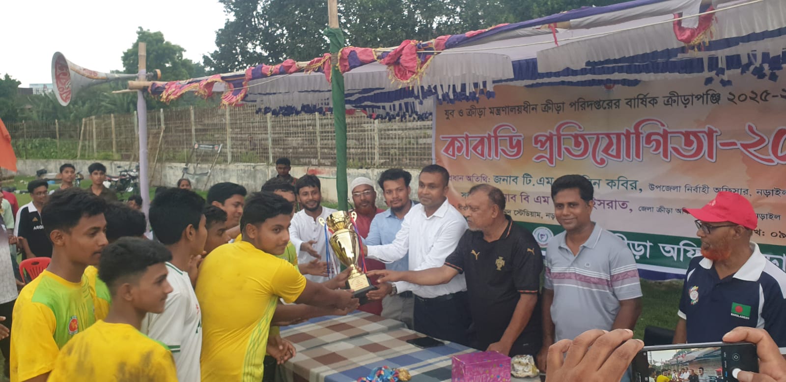 নড়াইলে কাবাডি প্রতিযোগিতা অনুষ্ঠিত নড়াইলে কাবাডি প্রতিযোগিতা অনুষ্ঠিত