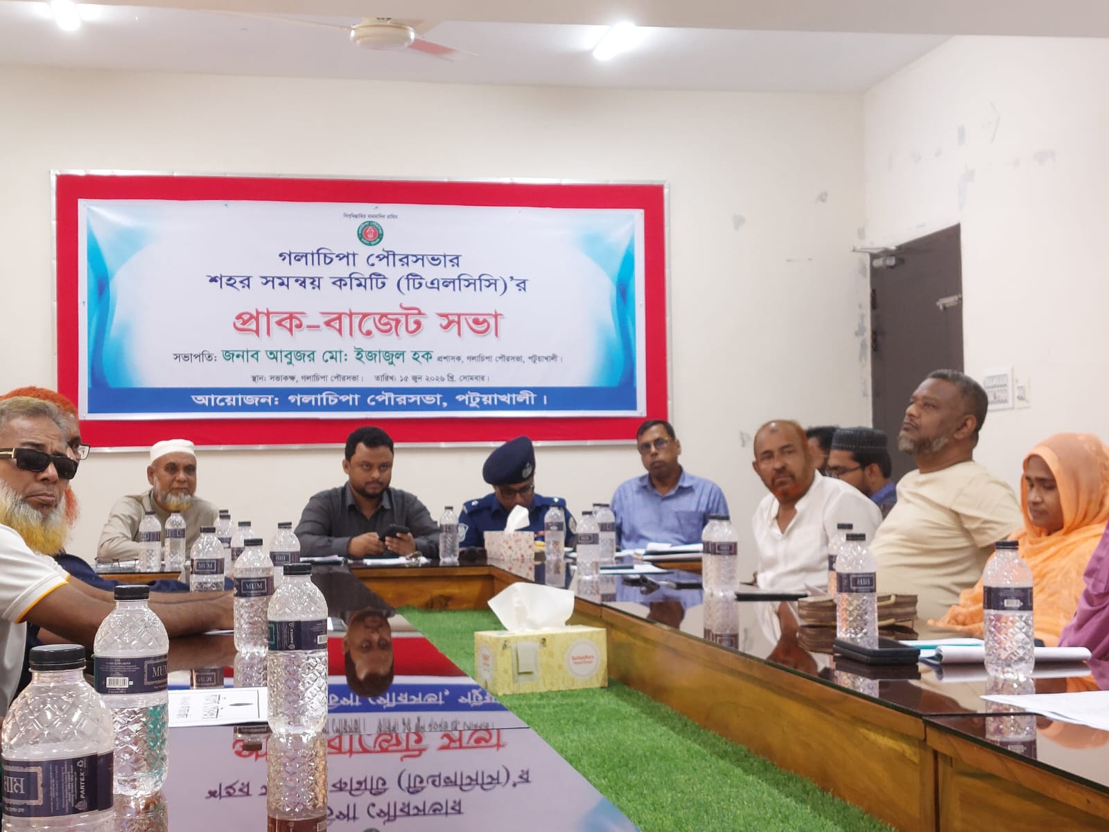 গলাচিপায় প্রাক-বাজেট সভা গলাচিপায় প্রাক-বাজেট সভা