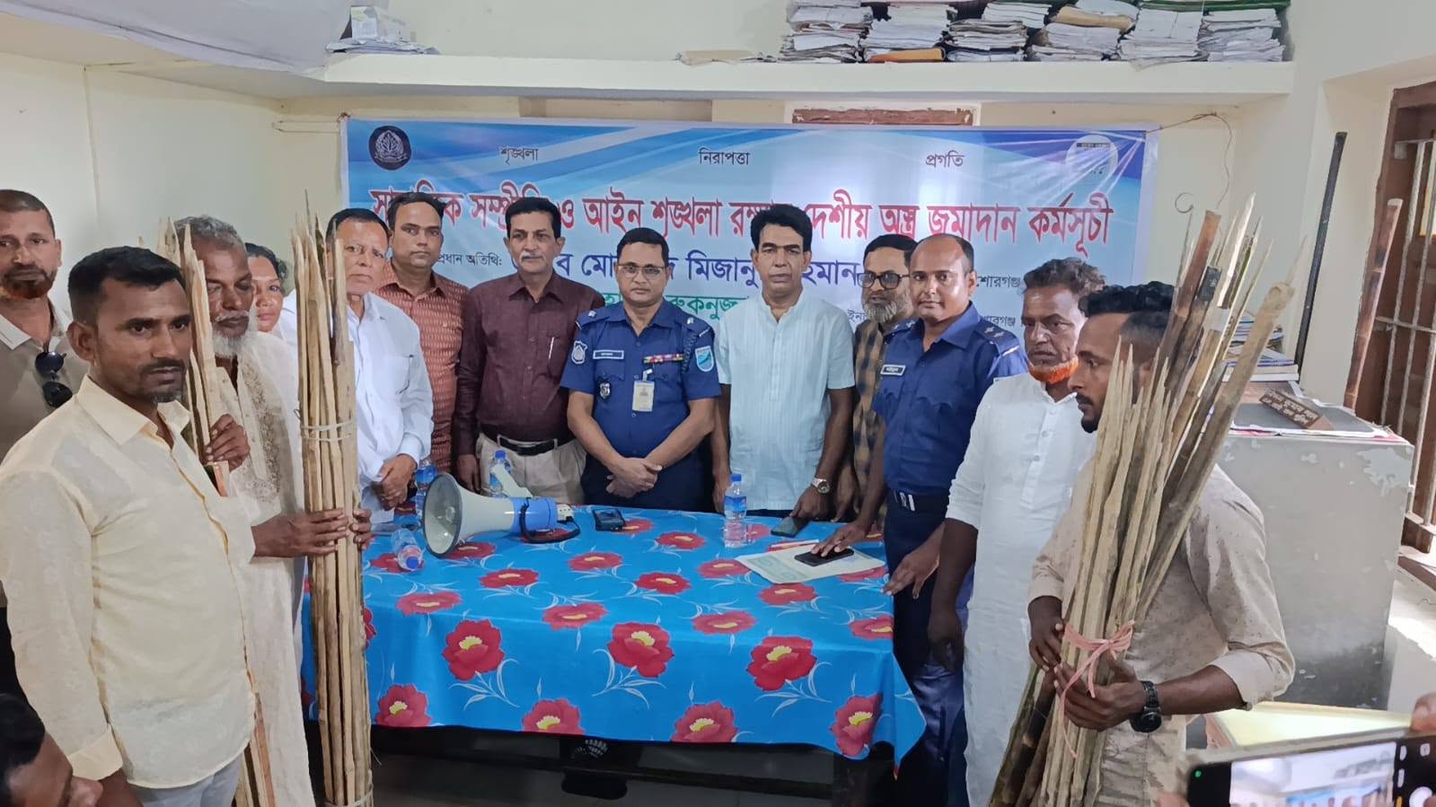 দেশীয় অস্ত্র জমাদান কর্মসূচি দেশীয় অস্ত্র জমাদান কর্মসূচি
