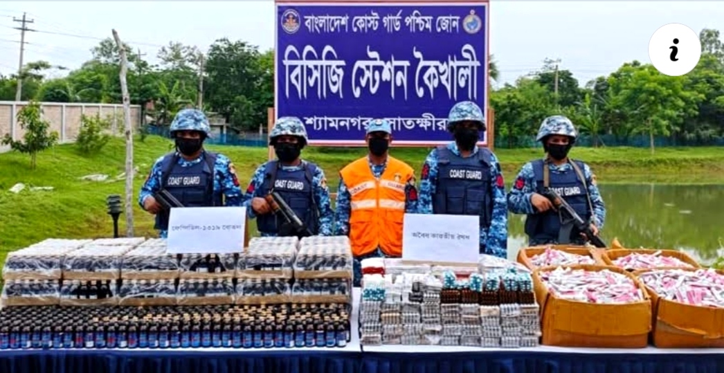 কোস্ট গার্ডের বড় অভিযান! কোস্ট গার্ডের বড় অভিযান!
