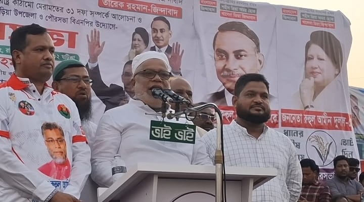 মঠবাড়িয়ায় তারেক রহমানের ৩১ দফা নিয়ে আলোচনা ও রুহুল আমিন দুলালের সমর্থনে জনসভা