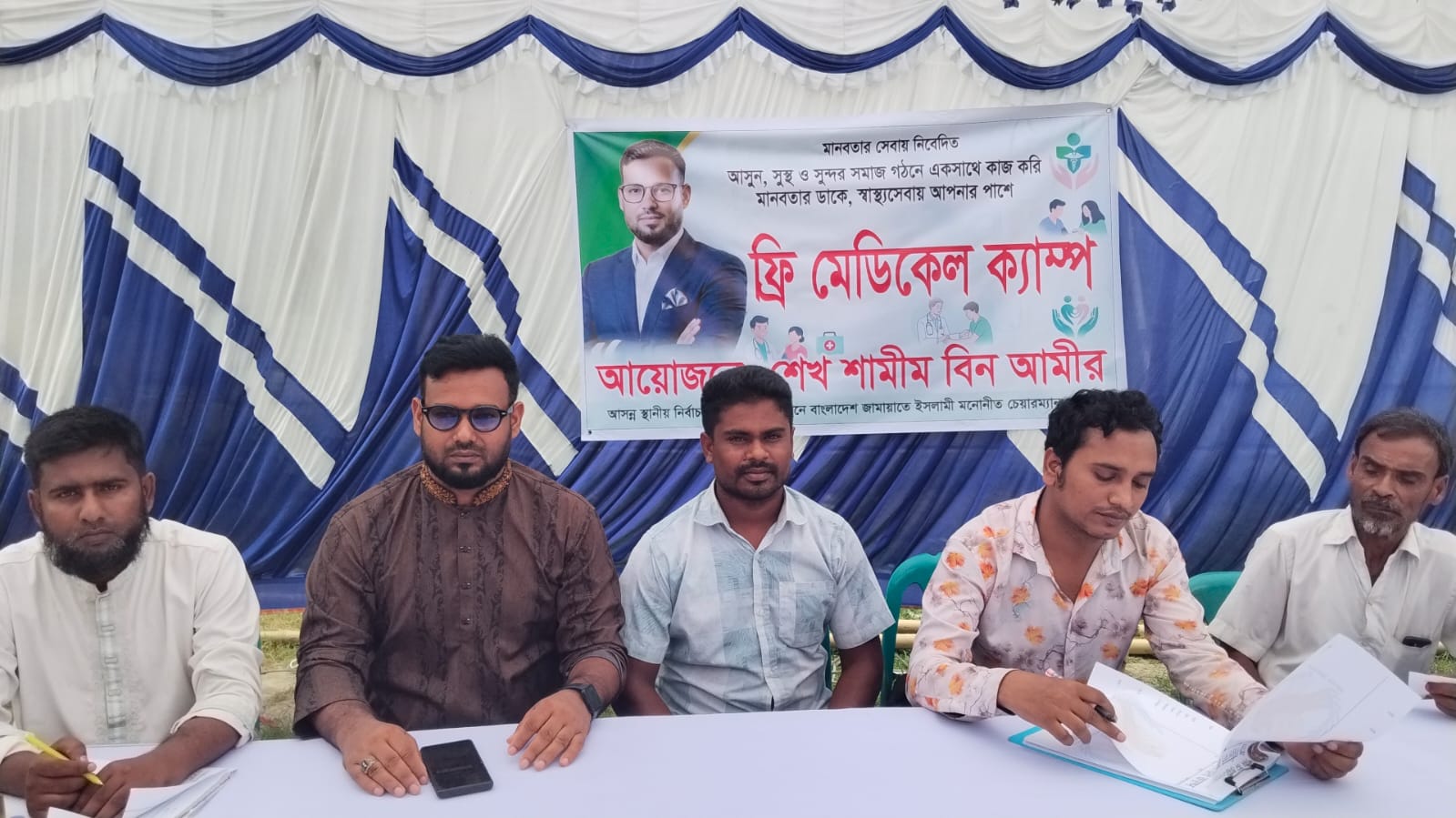 মানবতার সেবায় গাপচাপড়ি বাজারে ফ্রি মেডিকেল ক্যাম্প, দুই হাজার রোগীকে চিকিৎসা দেওয়ার ঘোষণা