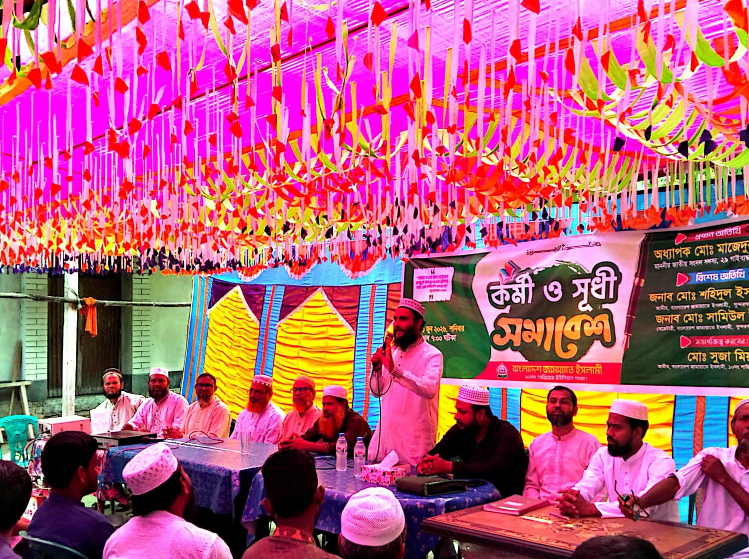 সুন্দরগঞ্জের শান্তিরামে জামায়াতের কর্মী ও সুধী সমাবেশ অনুষ্ঠিত সুন্দরগঞ্জের শান্তিরামে জামায়াতের কর্মী ও সুধী সমাবেশ অনুষ্ঠিত