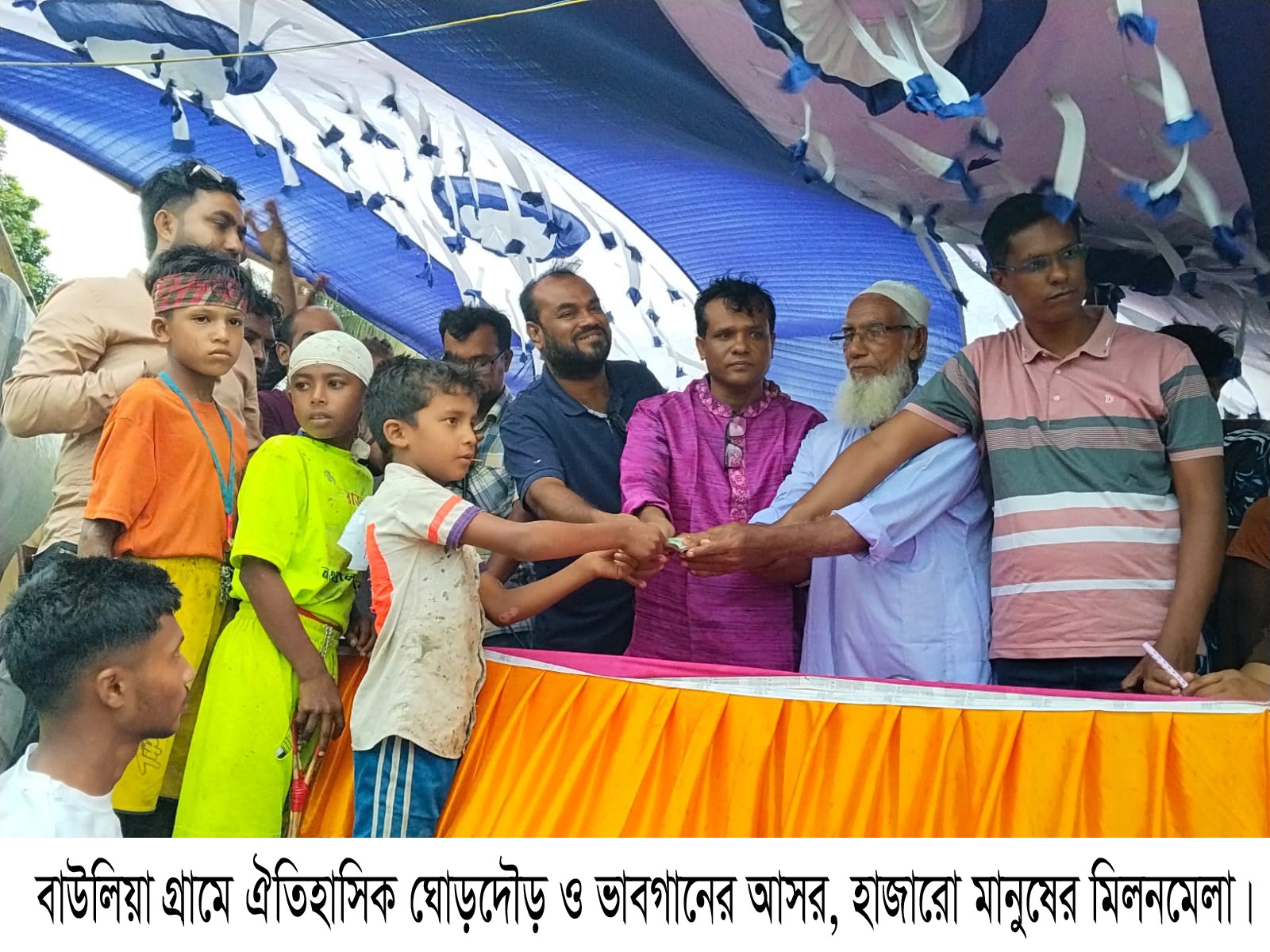 বাউলিয়া গ্রামে ঐতিহাসিক ঘোড়দৌড় ও ভাবগানের আসর, হাজারো মানুষের মিলনমেলা