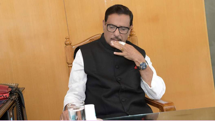 ওবায়দুল কাদেরসহ ৭ নেতার বিরুদ্ধে আনুষ্ঠানিক অভিযোগ দাখিল
