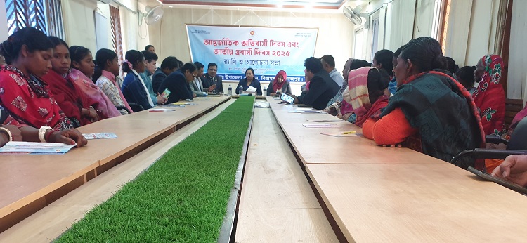 বিরামপুরে আন্তর্জাতিক অভিবাসী দিবসে আলোচনা সভা